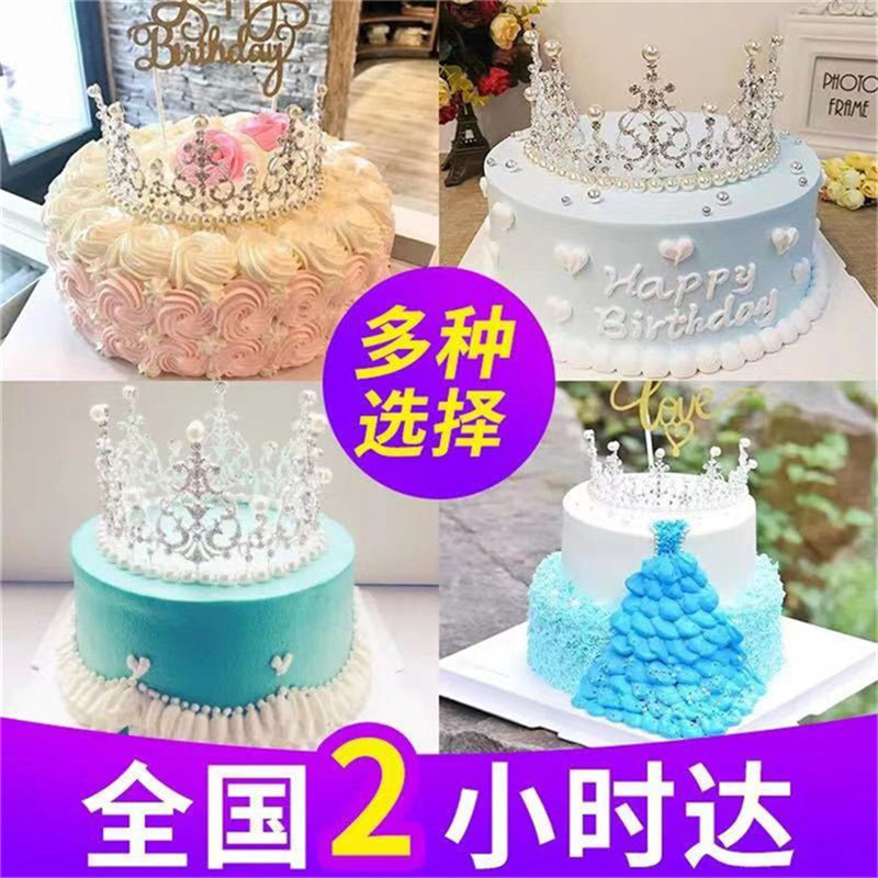 无锡锡山区惠山区滨湖区梁溪新吴区江阴市宜兴市同城配送生日蛋糕,零食/坚果/特产,生日/节日蛋糕,淘宝优惠券,粉丝福利购,淘宝优惠卷