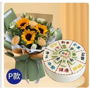 丽江古城区一中学客运站文明村五一街下段玫瑰花生日蛋糕鲜花店七