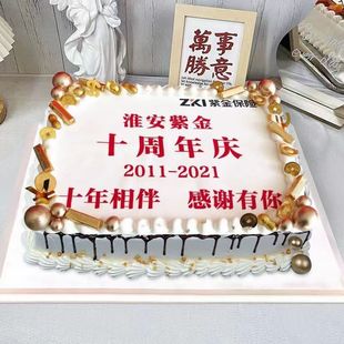 新余渝水区分宜县鹰潭月湖区余江贵溪浮梁乐平市同城配送生日蛋糕