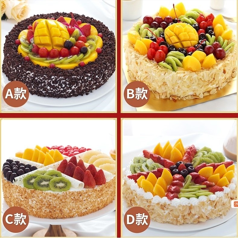 恩施市沙地乡太阳河屯堡白果乡盛家坝乡蛋糕店配送生日蛋糕玫瑰