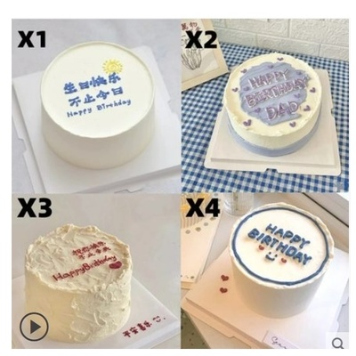 桐乡市富阳市鹿山东洲银湖街万市镇洞桥镇蛋糕店配送生日蛋糕玫瑰