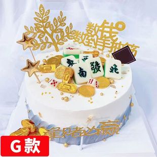 漯河源汇郾城召陵区舞阳县临颍县济源沁园济水街同城配送生日蛋糕