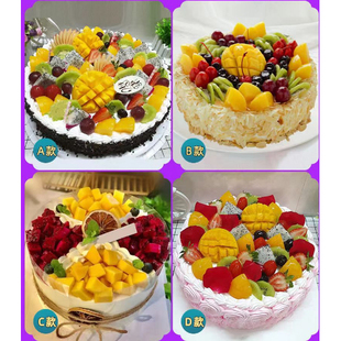 贺州八步平桂昭平钟山富川县钦州钦南钦北区灵山浦北配送生日蛋糕