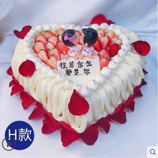 威县第什营镇方家营乡枣园乡固献乡蛋糕店速递生日蛋糕同城