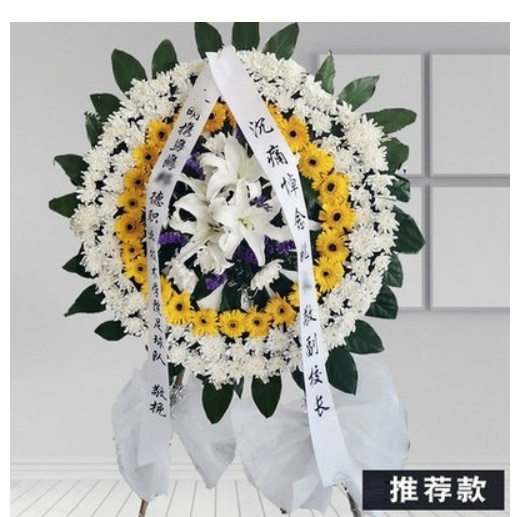 衡山县人民中路衡南县云集站富佳百货鲜花店速递白事花圈清明节