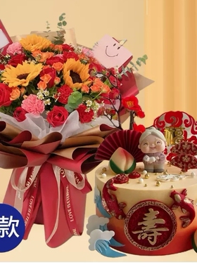 昌邑市全福元新昌路中百佳乐家翰林商务大厦玫瑰花情人节鲜花店