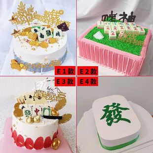 怒江州贡山兰坪泸水福贡巍山永平云龙宾川弥渡南涧县配送生日蛋糕