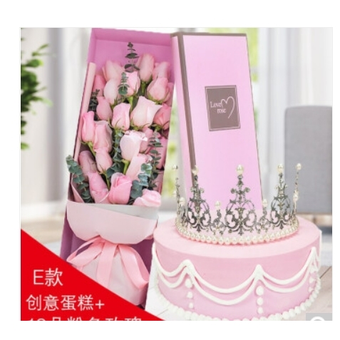 东兴市国贸中心东兴口岸北投互市浙江商业城玫瑰花生日蛋糕鲜花店