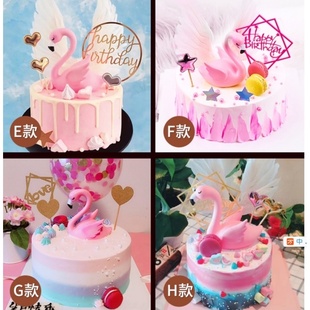 邵东县灵官殿镇团山镇砂石镇廉桥镇蛋糕店配送生日蛋糕玫瑰