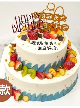 随县三里岗镇柳林镇均川镇万福店镇蛋糕店配送生日蛋糕玫瑰