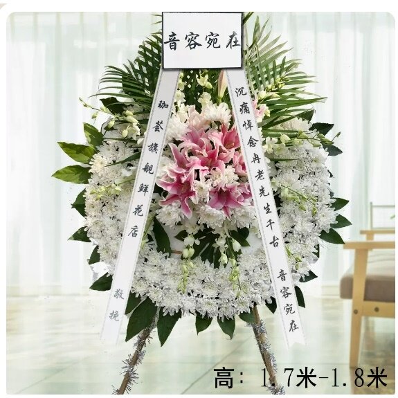 大庆让胡路区松雷商场唐人中心博奥让胡路商场配送白事鲜花花圈祭