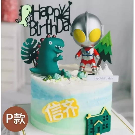 廉江市雅塘镇石颈镇长山镇塘蓬镇和寮镇蛋糕店速递生日蛋糕玫瑰