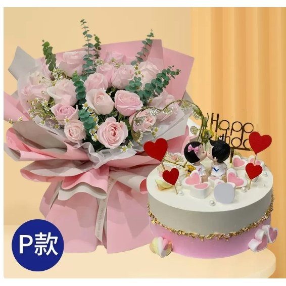 中宁县恒辰世纪商业广场南河子公园海原县玫瑰花生日蛋糕鲜花店同