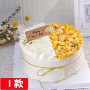 南阳市内乡县淅川县信阳市淮滨县息县蛋糕店同城配送生日蛋糕水果