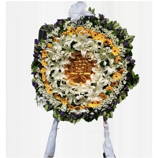 嘉祥县马村镇万张镇满硐乡孟姑集乡黄垓乡鲜花店配送白事花圈菊花