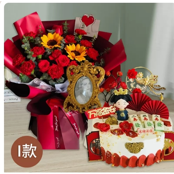东莞厚街镇康乐路寮夏河田大润发富民玫瑰花生日蛋糕鲜花店七夕节