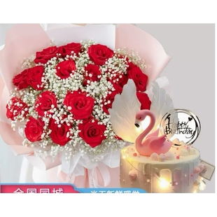 抚松县松江河镇抚松县长白山靖宇县长白县玫瑰花情人节鲜花店七