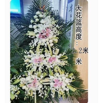 繁峙县吸引力购物中心静乐县汾河大街西林路配送丧事白事鲜花花圈