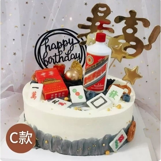 辉县市张村乡冀屯乡赵固乡洪洲乡沙窑乡蛋糕店速递生日蛋糕玫瑰