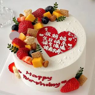 邢台平乡威县清河宁晋巨鹿内丘柏乡临西南宫沙河配送水果生日蛋糕