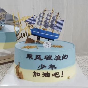晋城城区沁水阳城陵川泽州高平平陆芮城万荣闻喜同城配送生日蛋糕