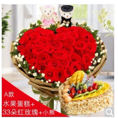 田东县朝阳路建华街环城购物中心玫瑰花情人节鲜花店七夕节