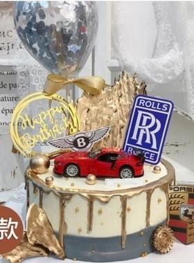 襄阳市樊城区清河口屏襄门米公柿铺街蛋糕店速递生日蛋糕玫瑰