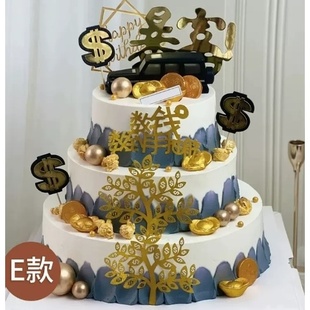 三台县北坝镇潼川镇东塔镇百顷镇塔山镇蛋糕店速递生日蛋糕同城