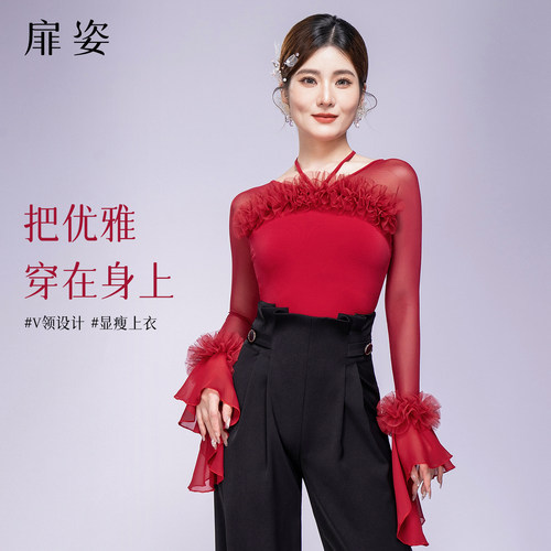 扉姿 新款摩登舞服装女专业国标舞连体衣秋季舞蹈长袖上衣F1320