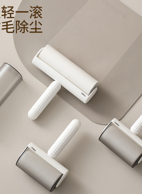 Fa So La家用滚轮粘毛刷可撕式带盖滚刷黏毛滚除毛筒滚轮粘毛刷