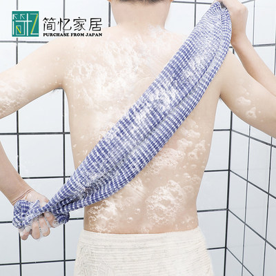 日本进口强力长条搓背巾洗澡巾