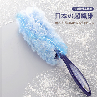 日本进口除尘拖把可折叠静电除尘掸子扫灰家用神器打扫用除尘掸