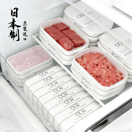 日本进口食品级冰箱冷冻收纳盒