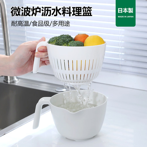 日本进口双层洗菜盆沥水篮厨房