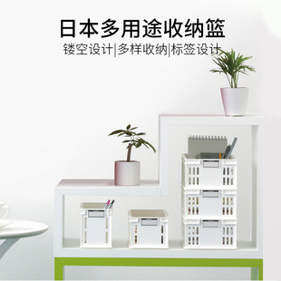 日本進口多用途收納籃文具小物品整理帶標簽桌面分類收納籃筐CD筐