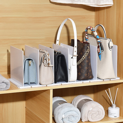 家庭收纳用具包包分隔收纳板