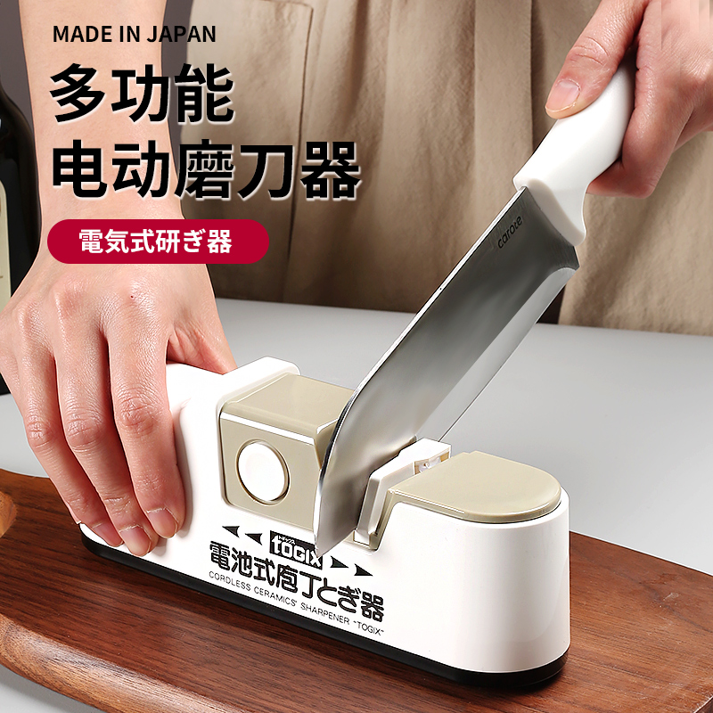 日本进口厨房磨刀器切菜刀