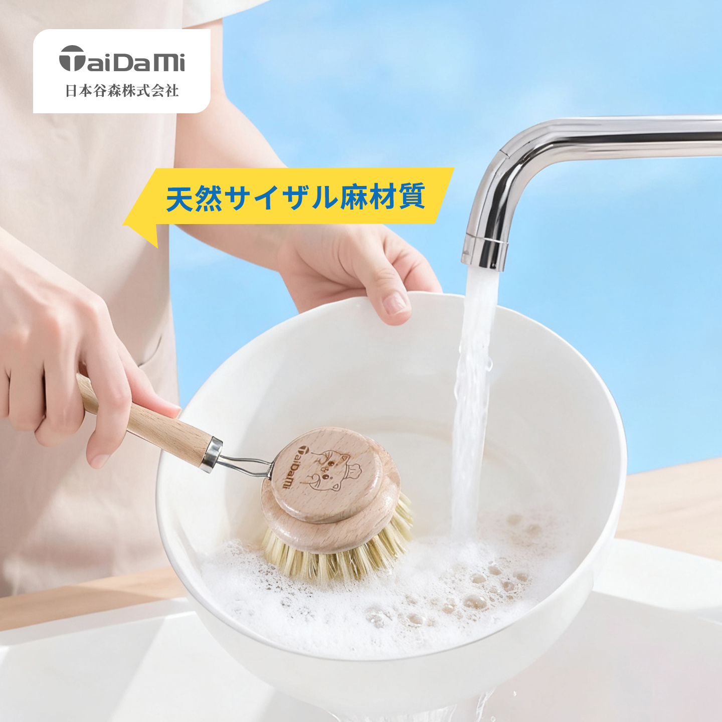 日本天然剑麻锅刷长柄软毛