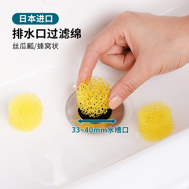日本进口水槽过滤器毛发阻隔塞