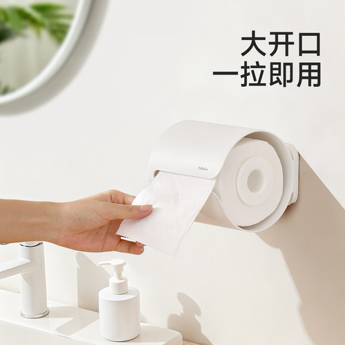 fasola厕所卷纸架免打孔纸筒盒