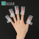 日本进口美甲护理工具指甲油神器空甲保护套指甲防刮器透明5个装
