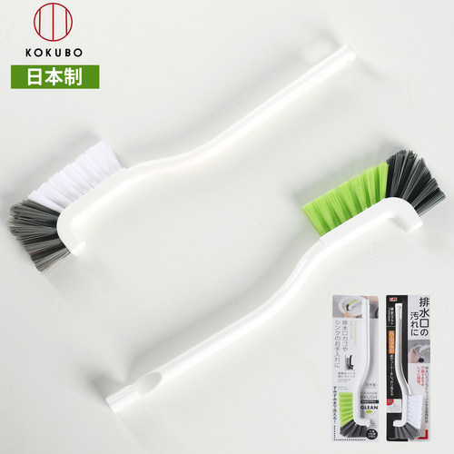kokubo弯头刷死角清洁水槽缝隙