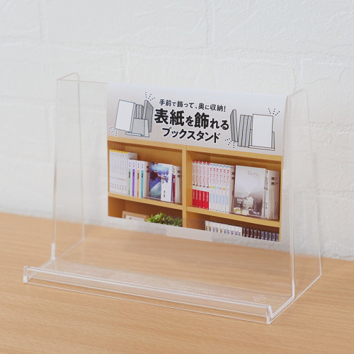 日本进口漫画书封面展示收纳架