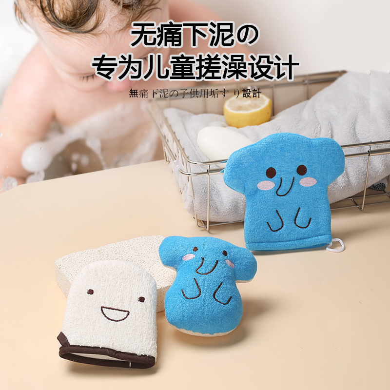 日本儿童搓澡巾不伤皮肤
