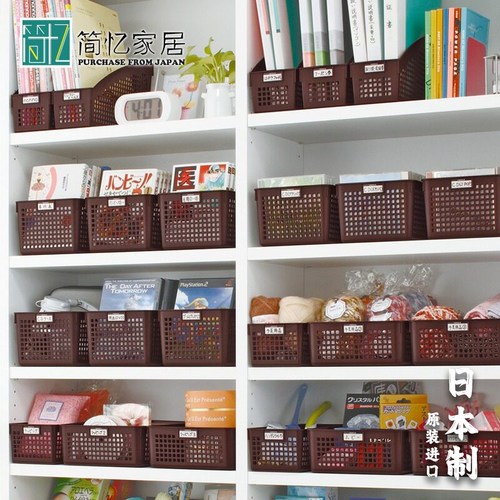 inomata日本进口带标签收纳盒