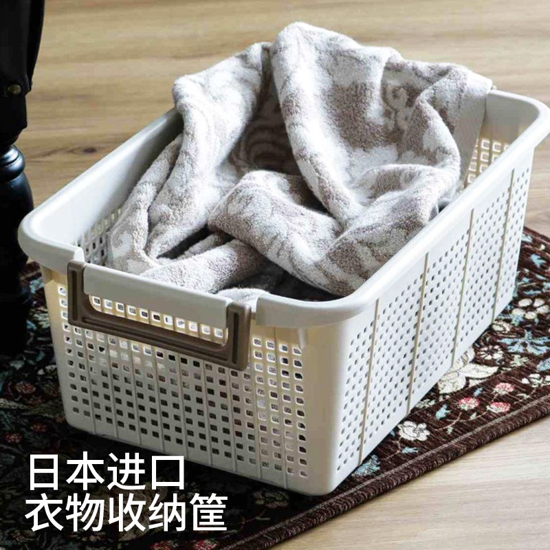 日本进口收纳筐大号杂物整理筐箱书本玩具零食收纳篮脏衣篮,收纳整理,收纳箱,淘宝优惠券,粉丝福利购,淘宝优惠卷