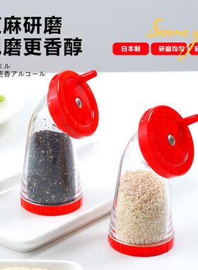 日本进口芝麻碎研磨器手动旋转