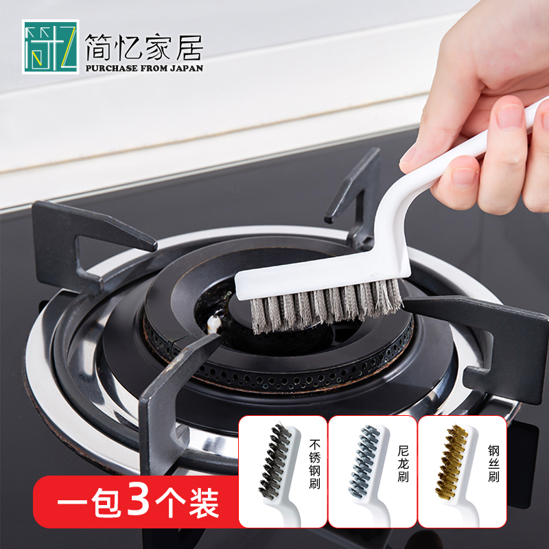 日本煤气灶刷厨房用清洁神器缝隙