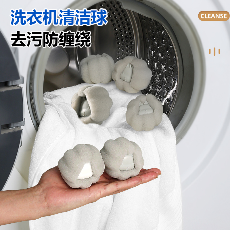 echo防缠绕洗衣球打结神器洗护球