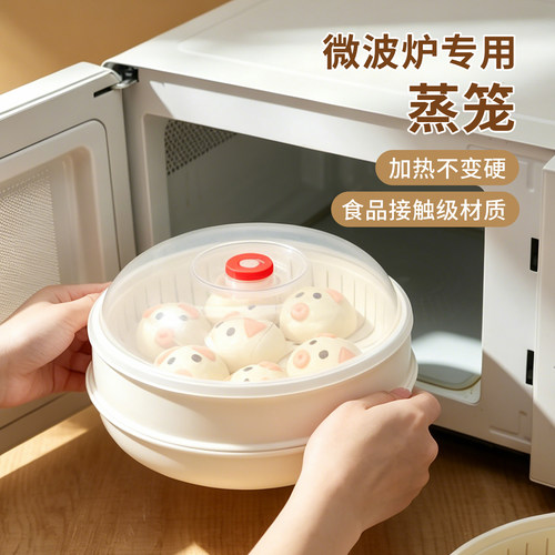 微波炉蒸笼双层加厚食品级蒸盒